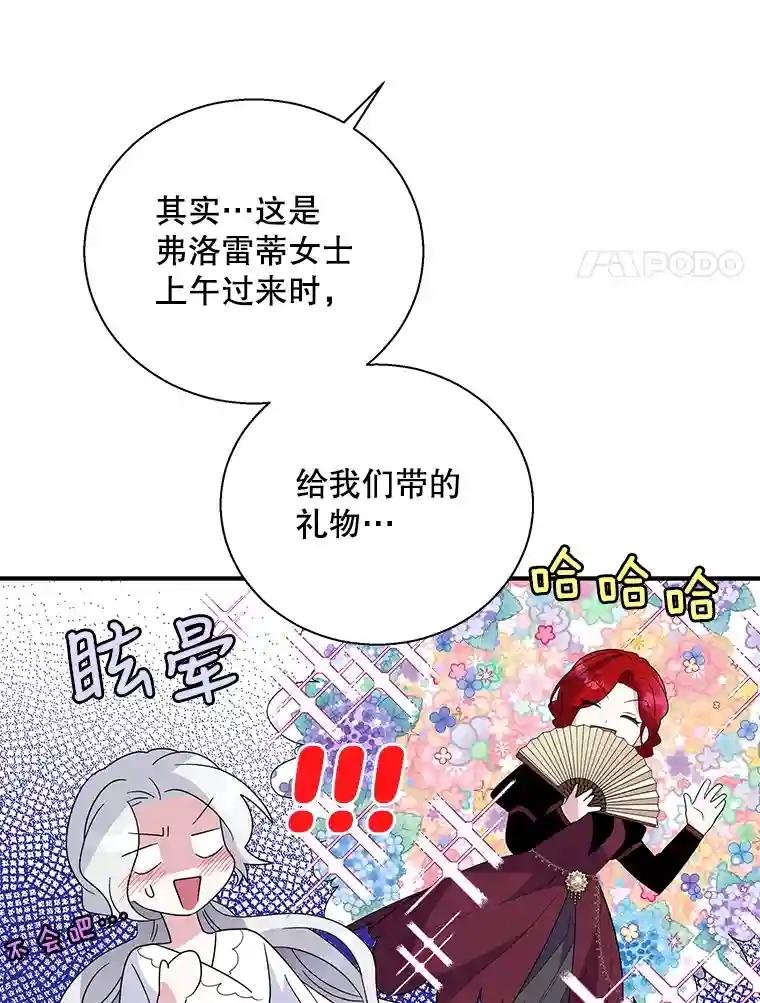 22.不眠之夜