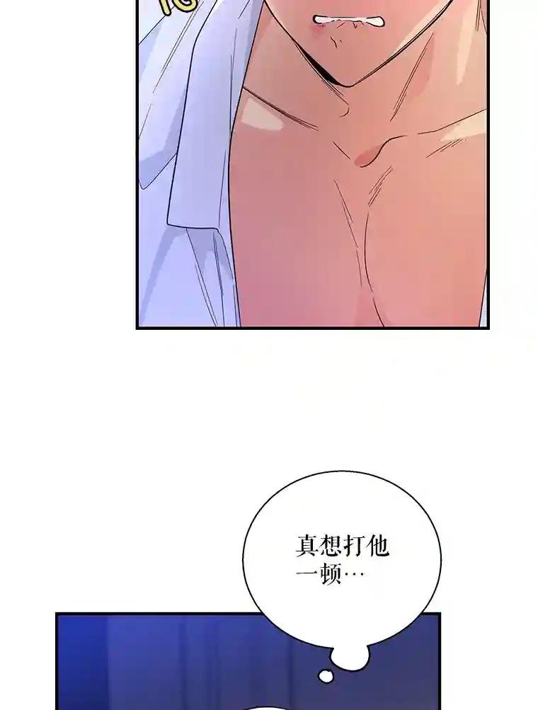 22.不眠之夜