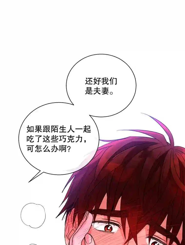 22.不眠之夜
