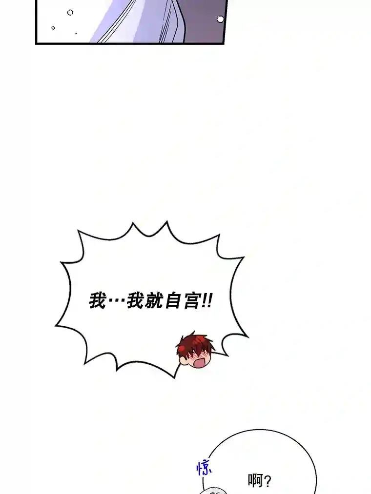 22.不眠之夜
