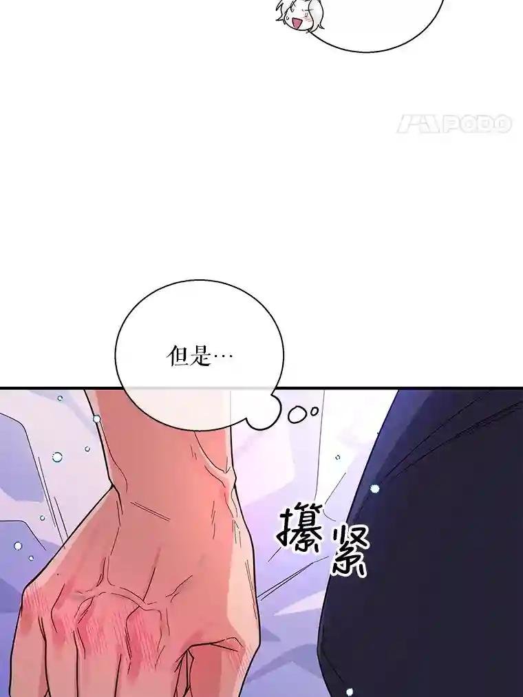 22.不眠之夜
