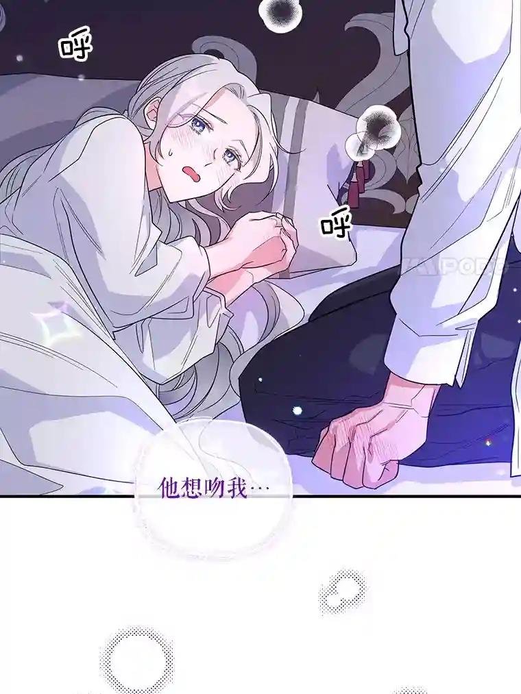 22.不眠之夜