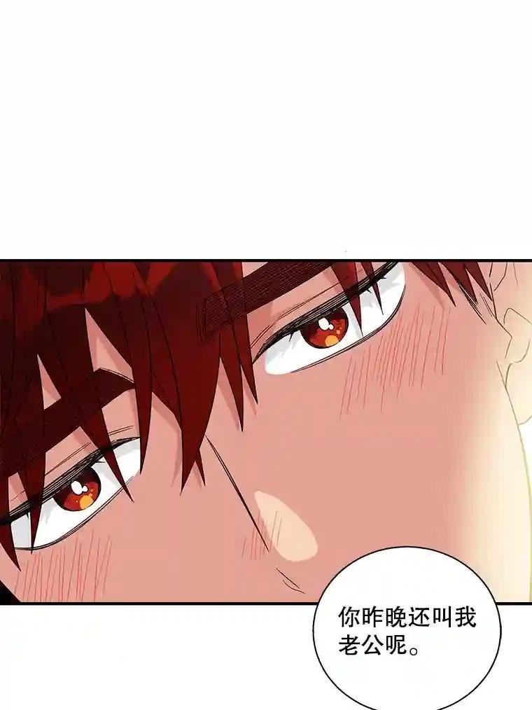 23.费奇子爵