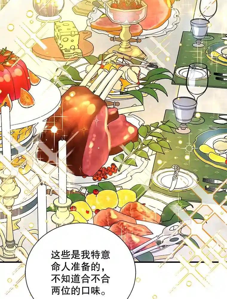 24.正面对峙