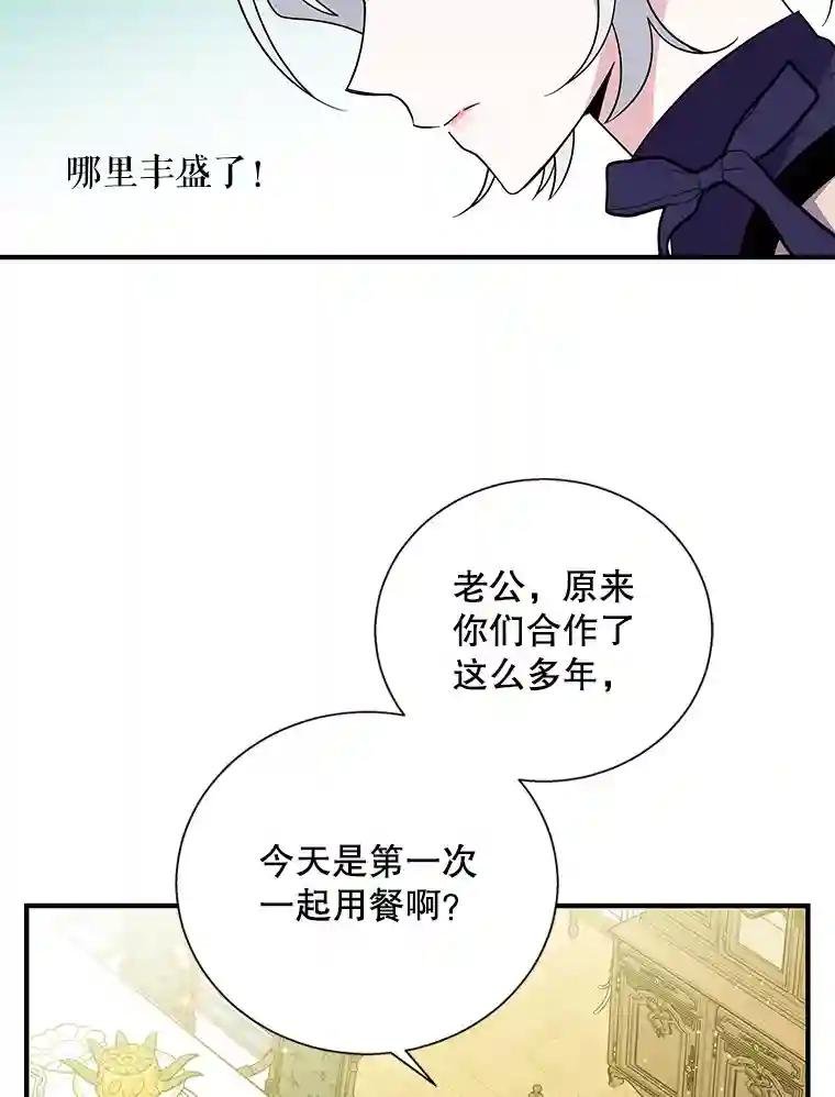 24.正面对峙