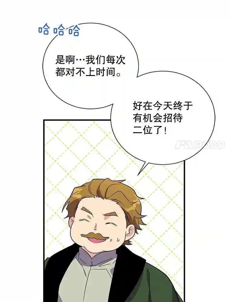 24.正面对峙