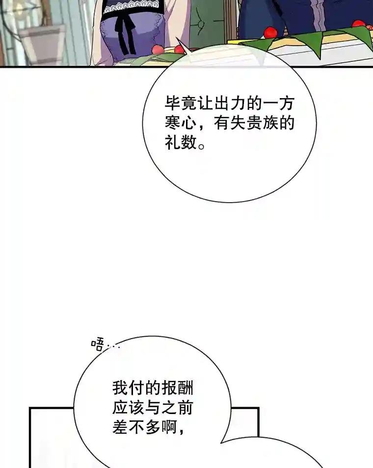24.正面对峙