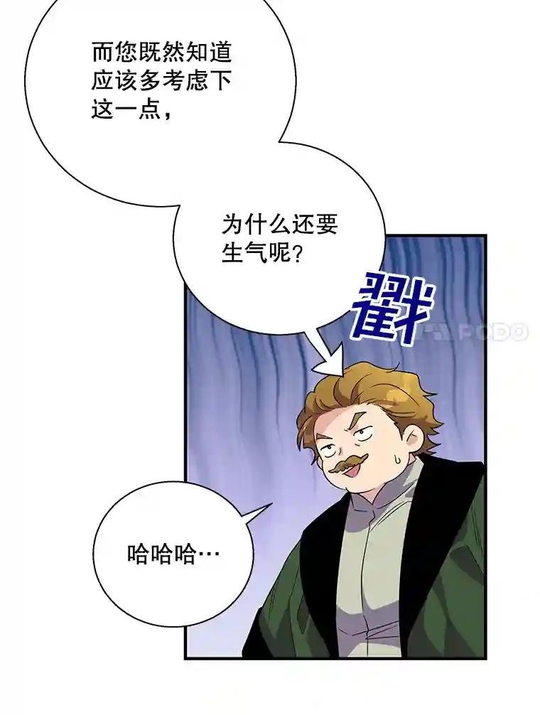 24.正面对峙