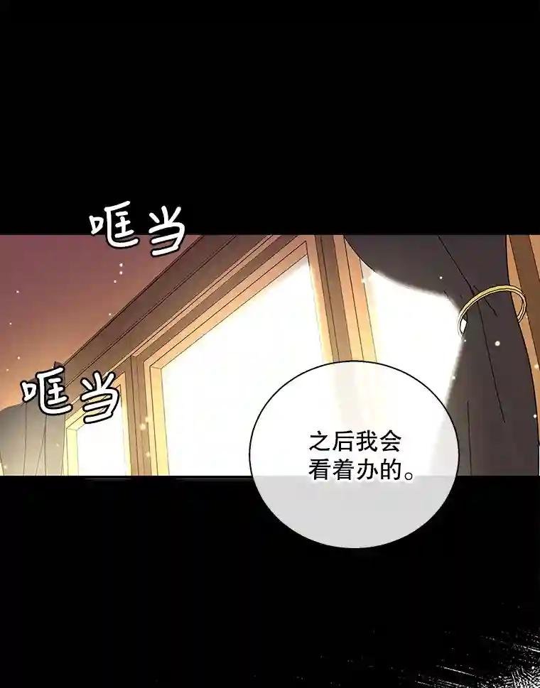 24.正面对峙