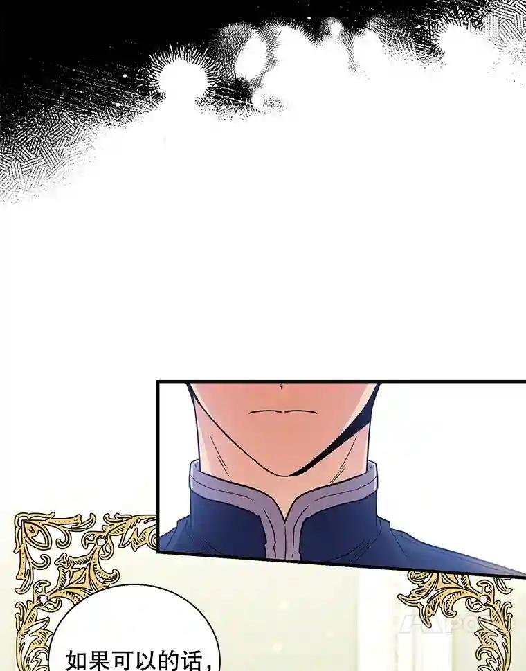 24.正面对峙