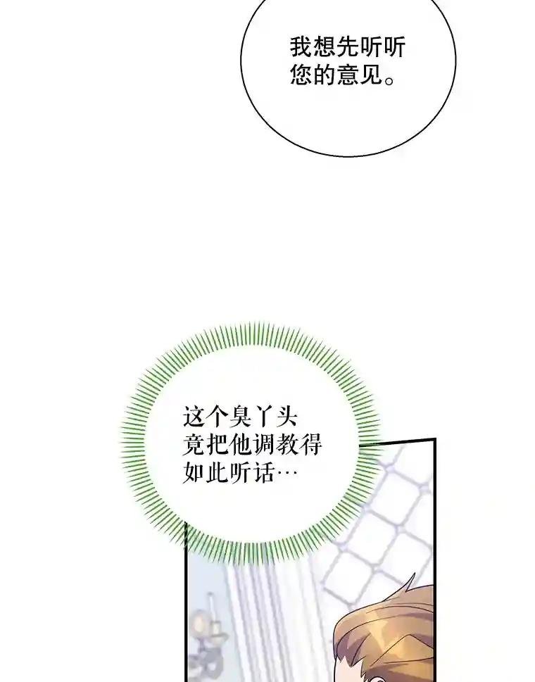 24.正面对峙