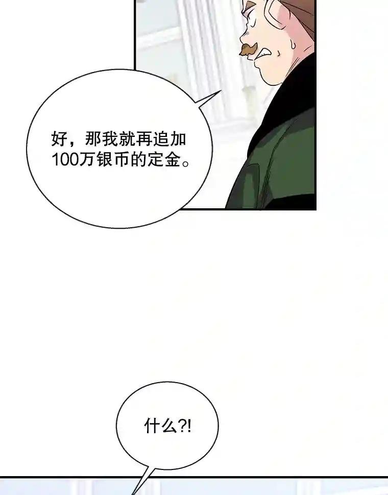 24.正面对峙