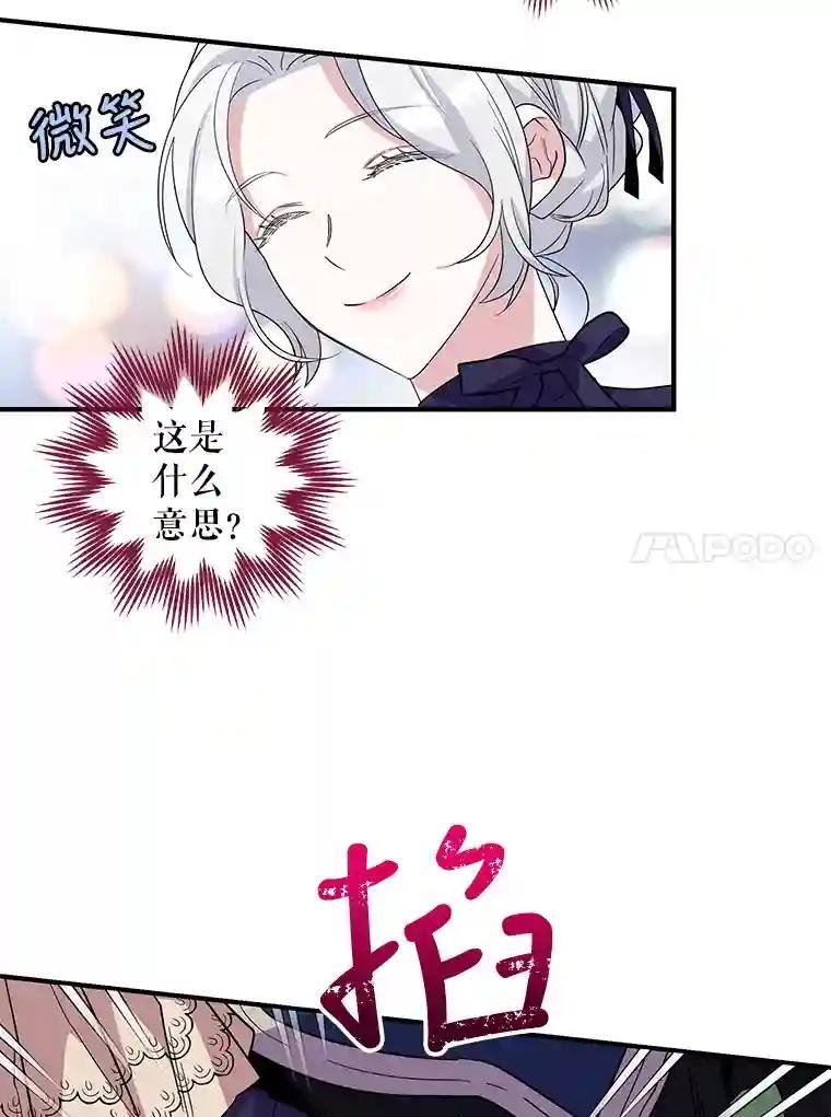 24.正面对峙