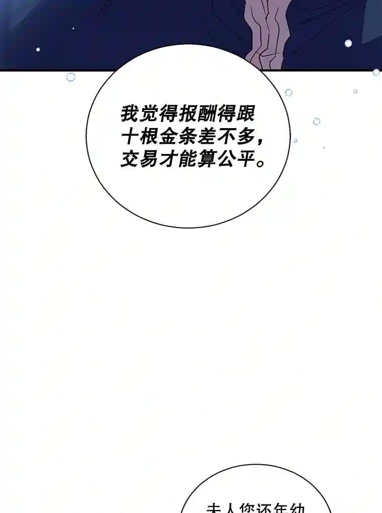24.正面对峙