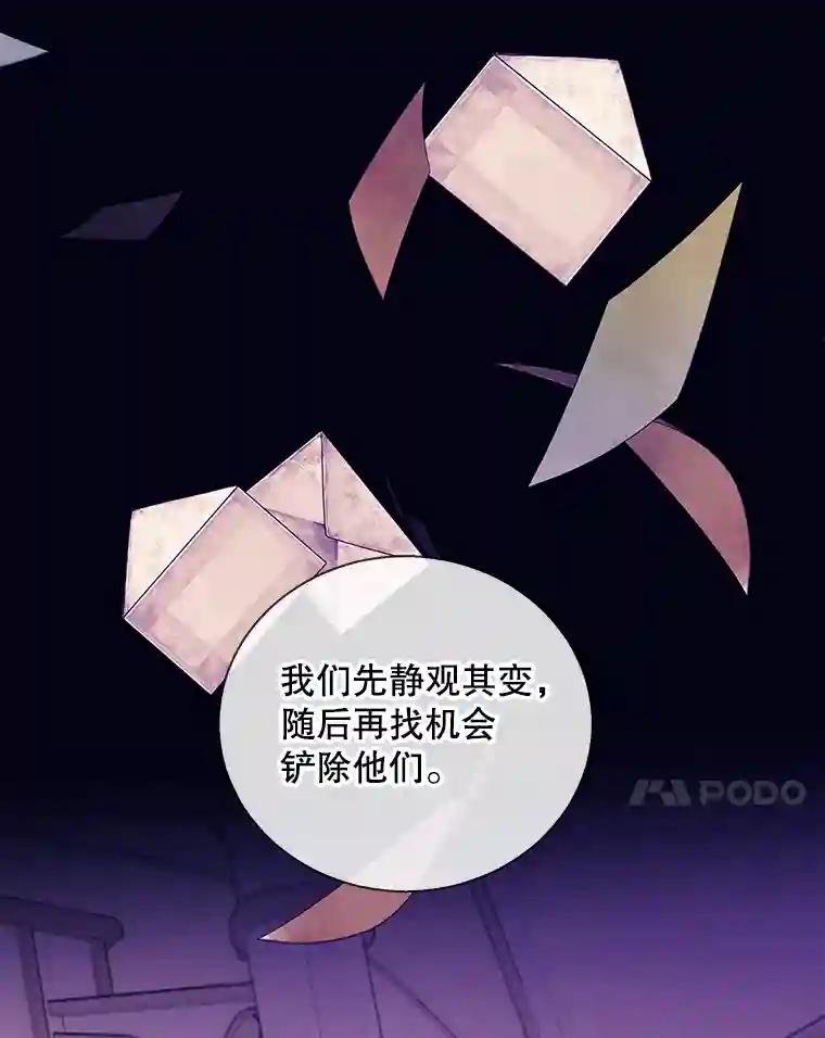 26.人质