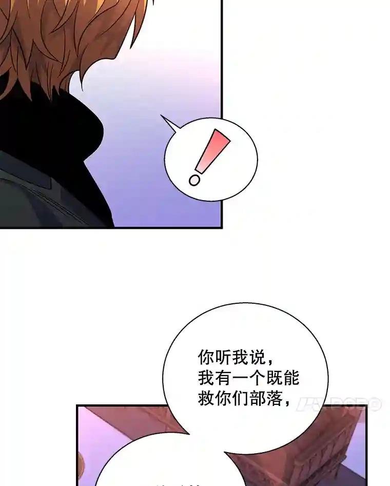 26.人质
