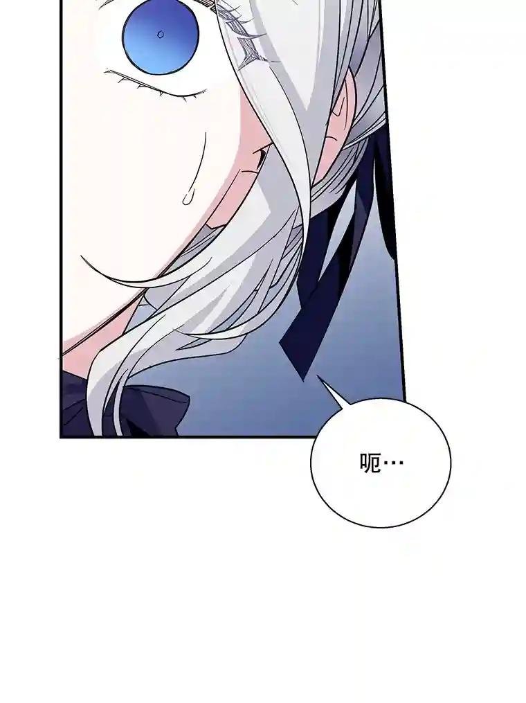 26.人质