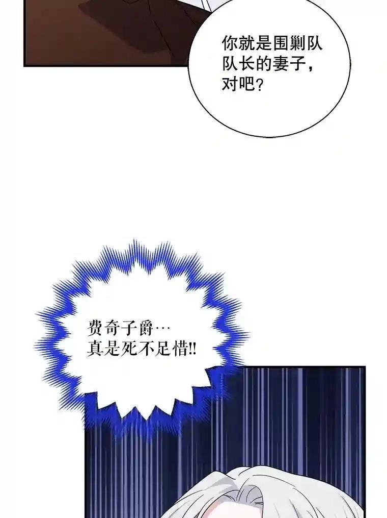 26.人质