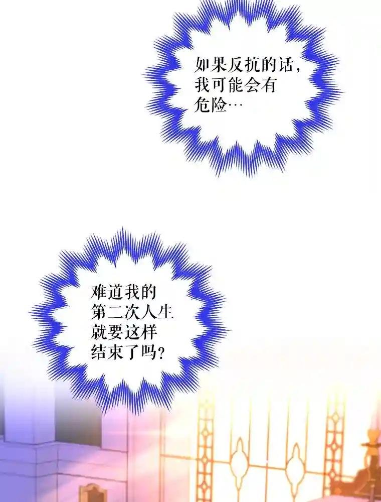 26.人质