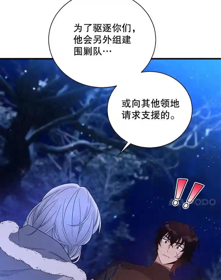 28.后悔