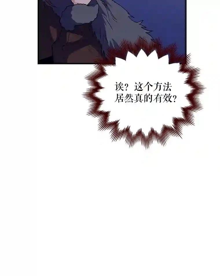 28.后悔