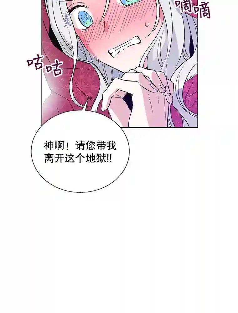 2.重生
