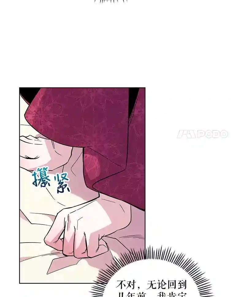 2.重生