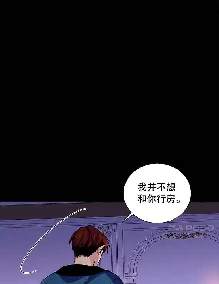 2.重生