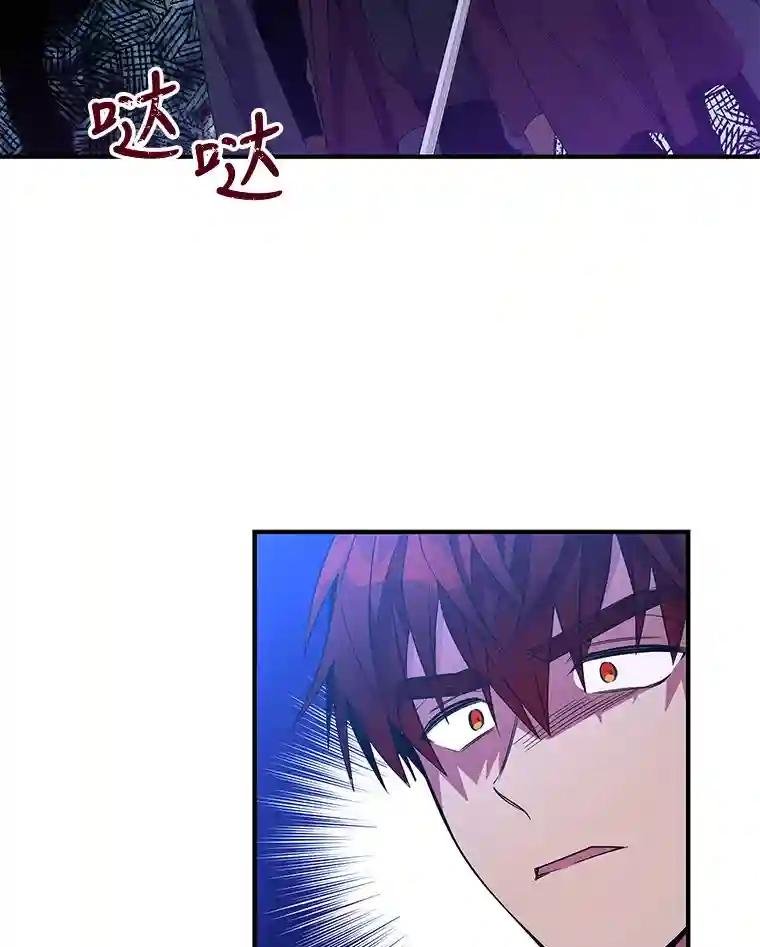 29.哭哭啼啼