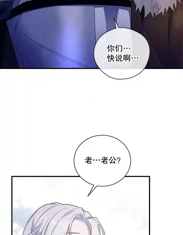 29.哭哭啼啼