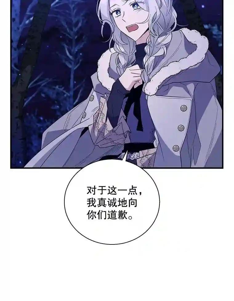 30.维多尔·阿克奥斯