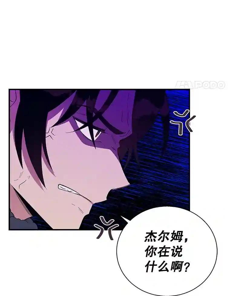 30.维多尔·阿克奥斯