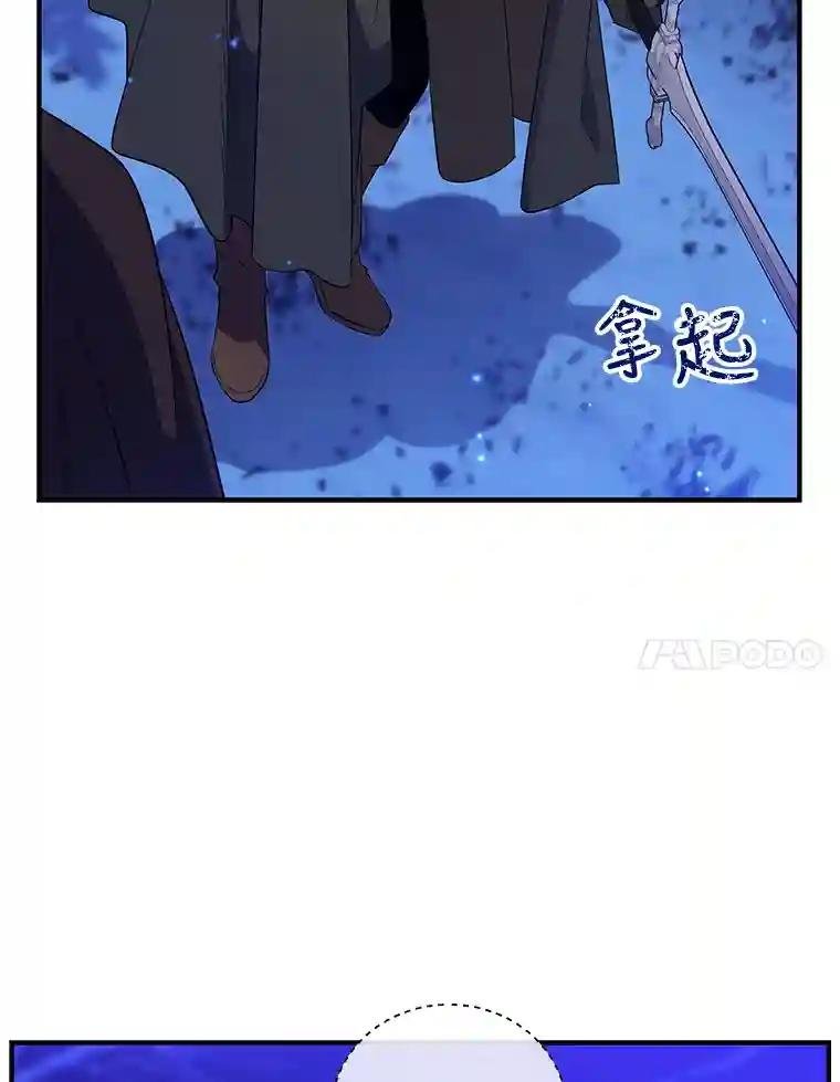 30.维多尔·阿克奥斯