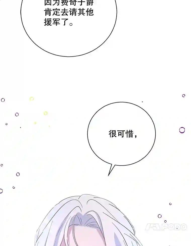 30.维多尔·阿克奥斯