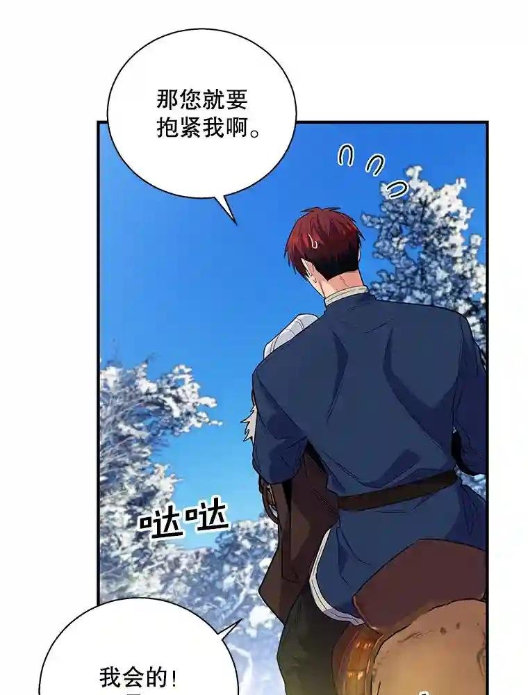 30.维多尔·阿克奥斯