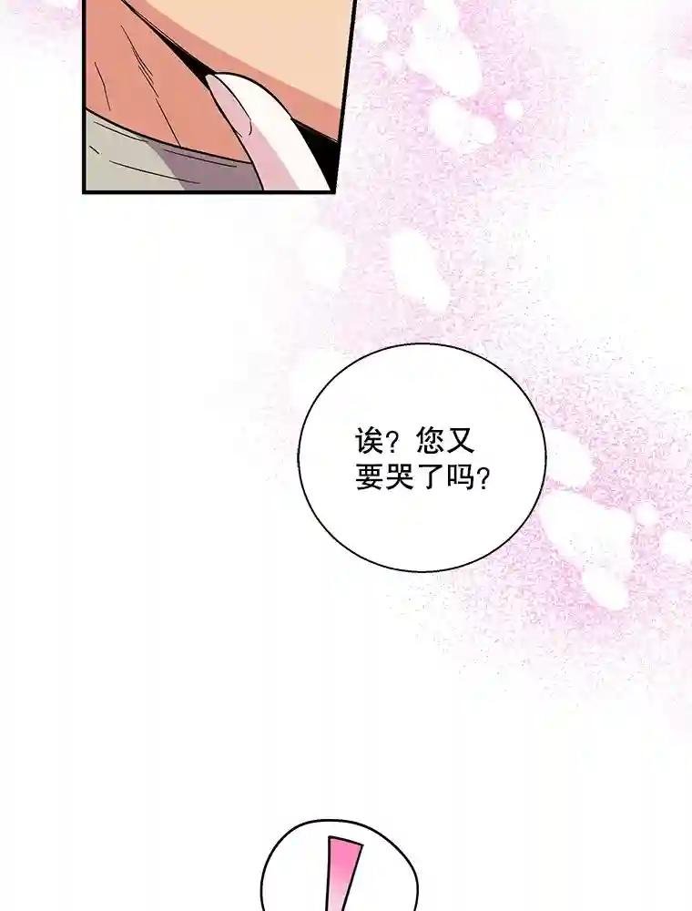 30.维多尔·阿克奥斯