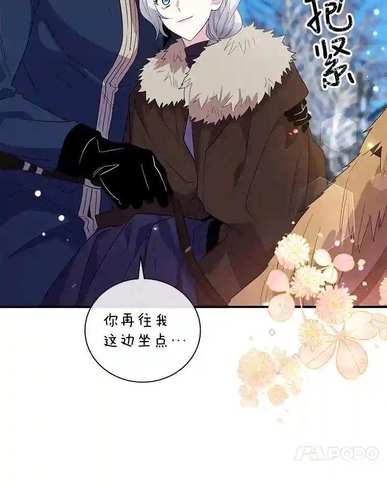 30.维多尔·阿克奥斯