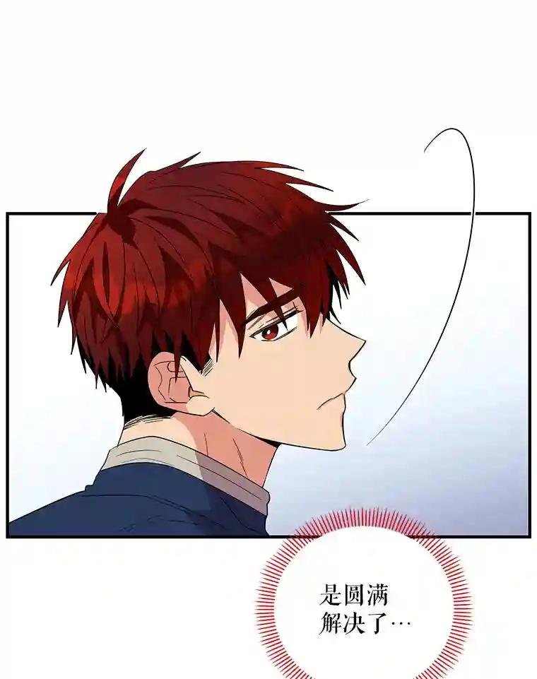 30.维多尔·阿克奥斯