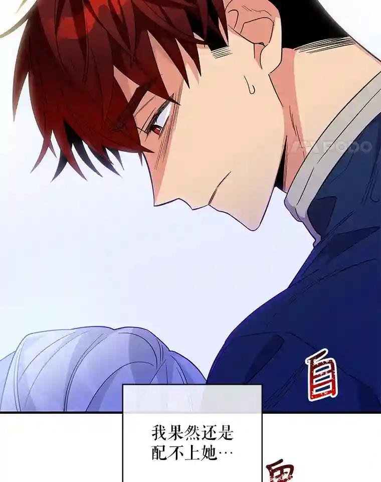 30.维多尔·阿克奥斯