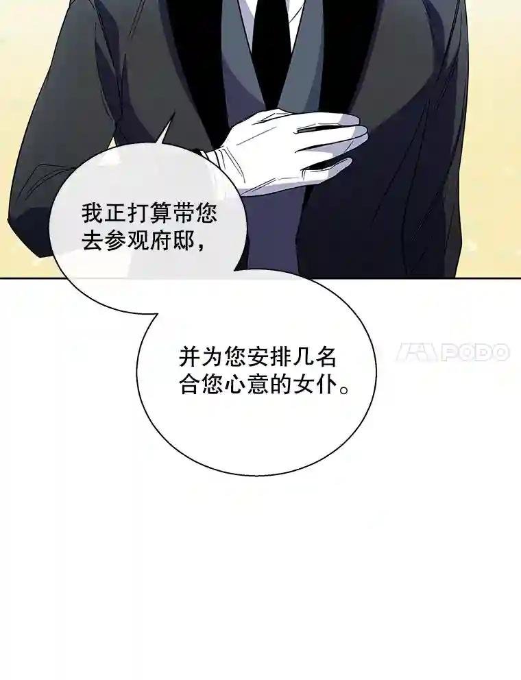 3.你很差劲