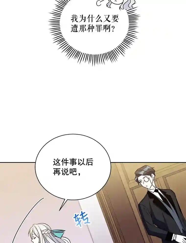 3.你很差劲