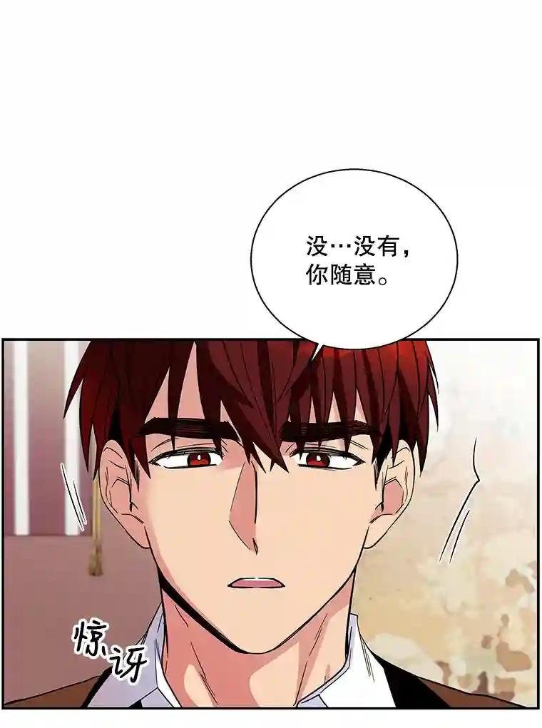 3.你很差劲
