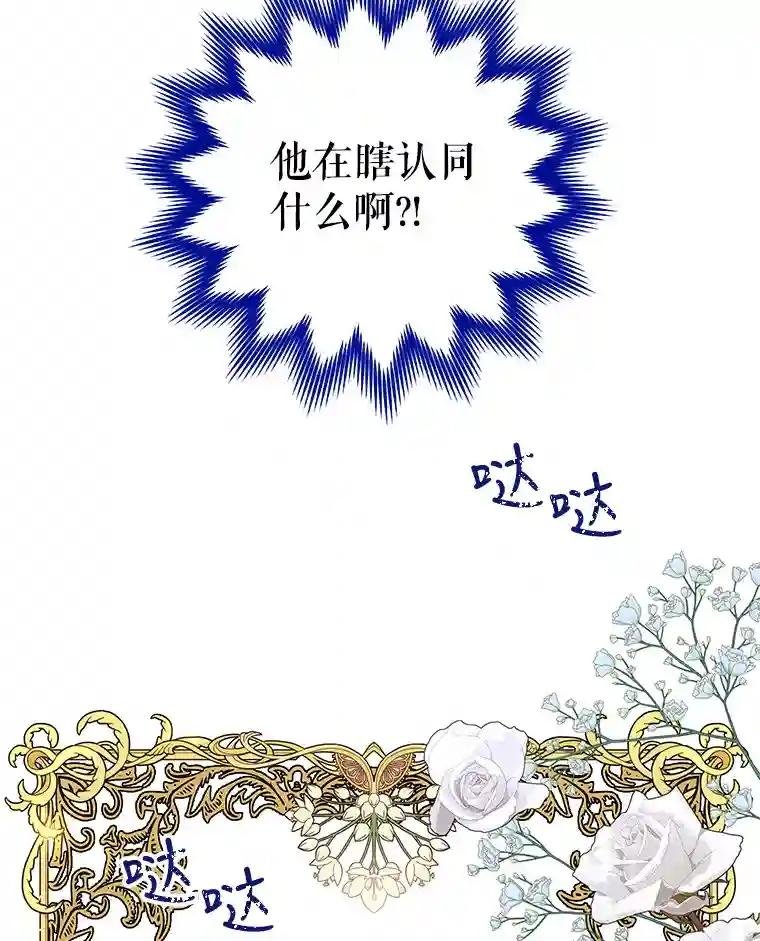 41.失望