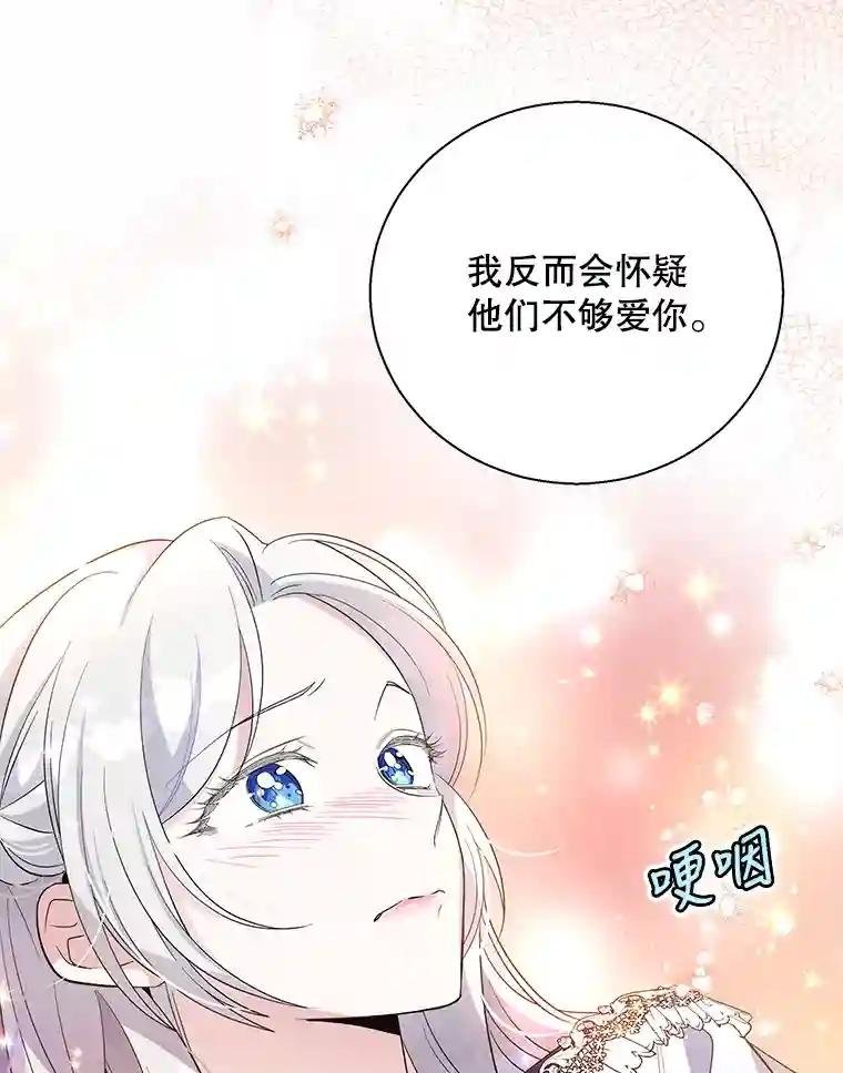 42.道歉