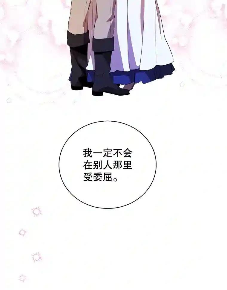42.道歉