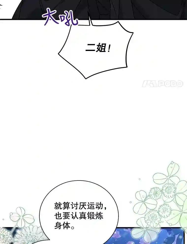43.贤者的后人