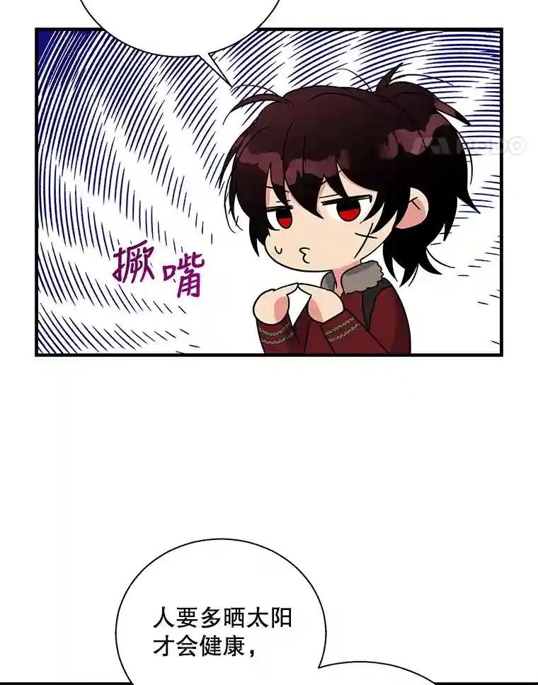 48.避子药物