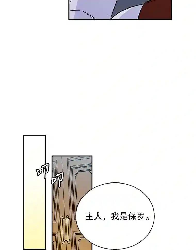 4.指导床笫之术