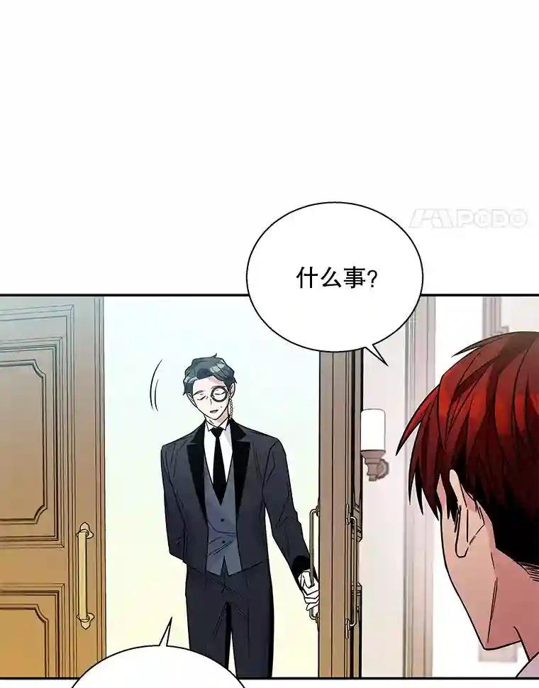 4.指导床笫之术