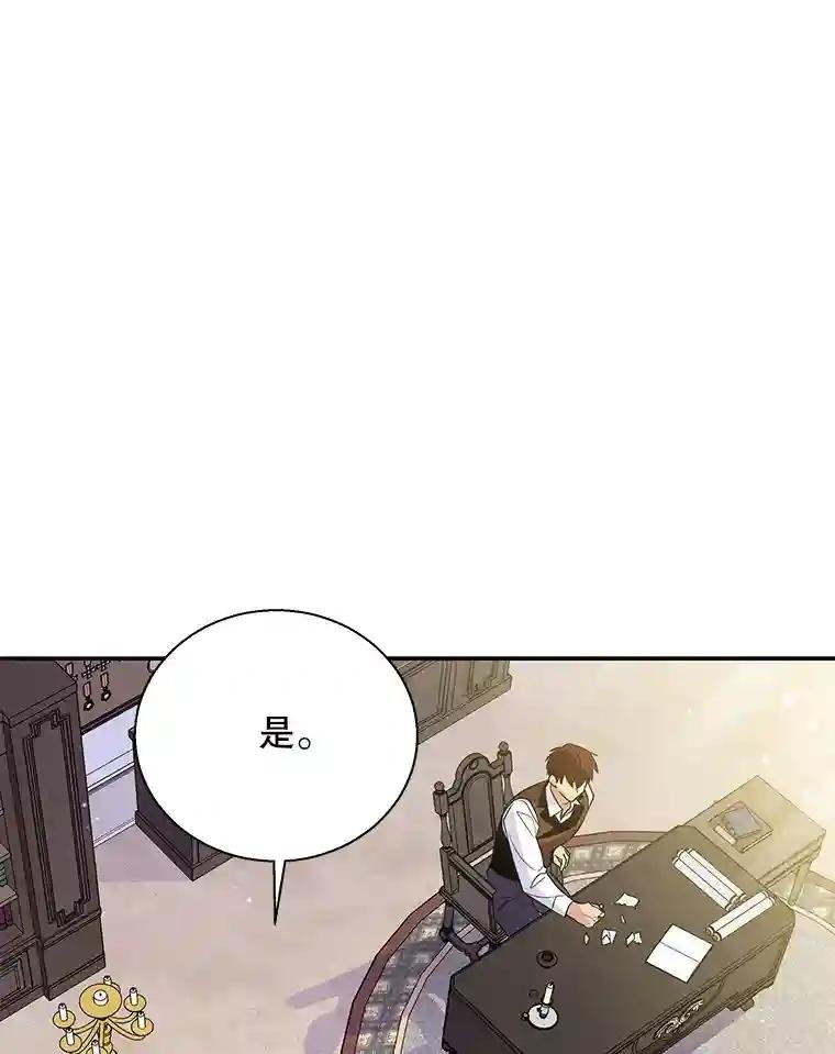 4.指导床笫之术